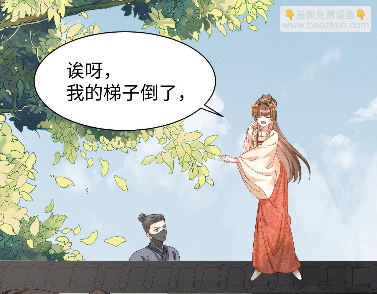 第24话 中原红红3