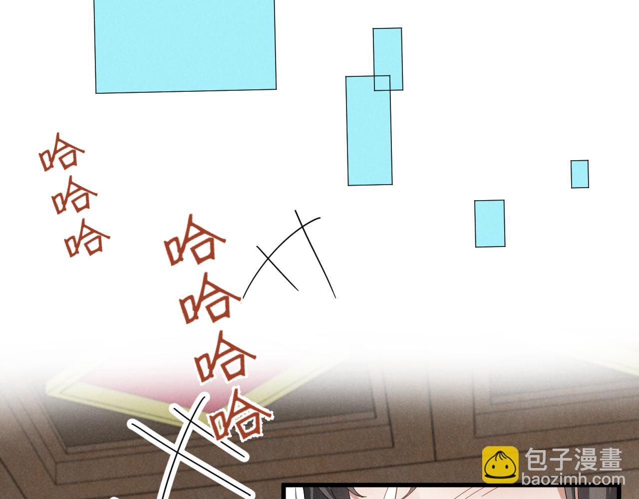 第24话 中原红红32