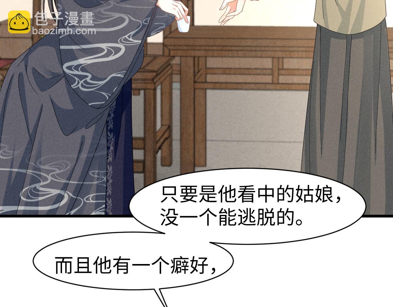 第24话 中原红红39