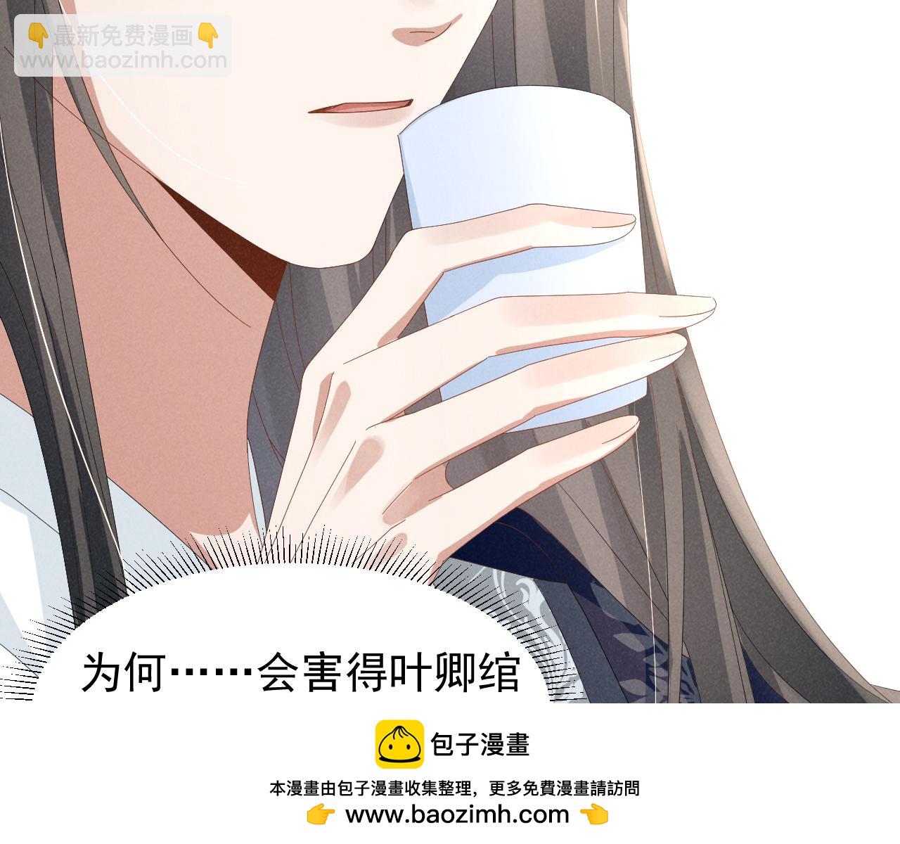 第24话 中原红红53