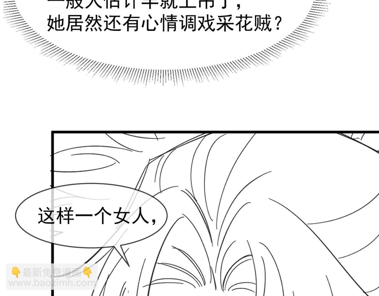 第24话 中原红红62
