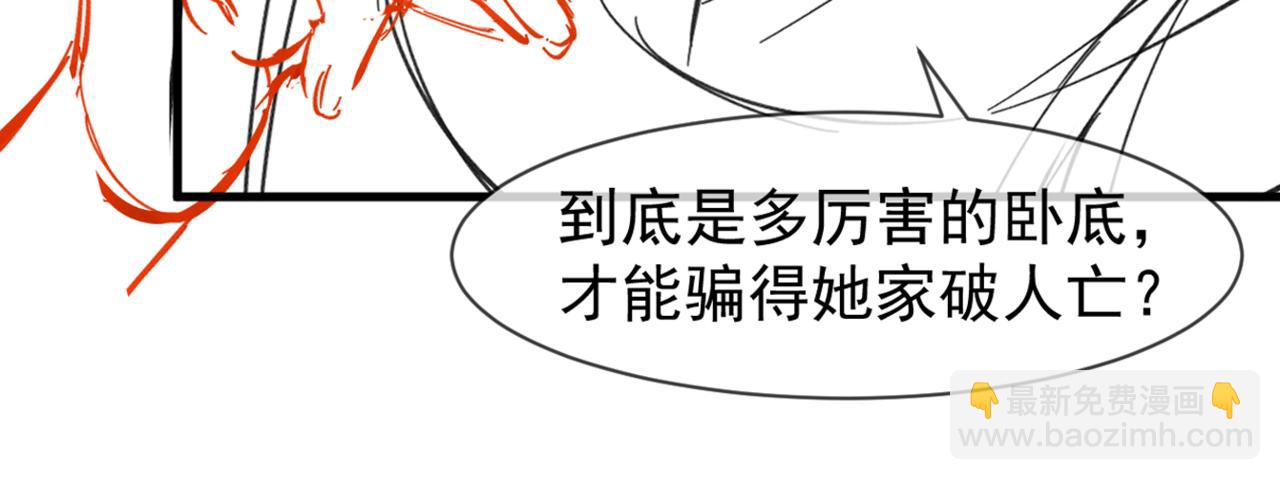 第24话 中原红红64