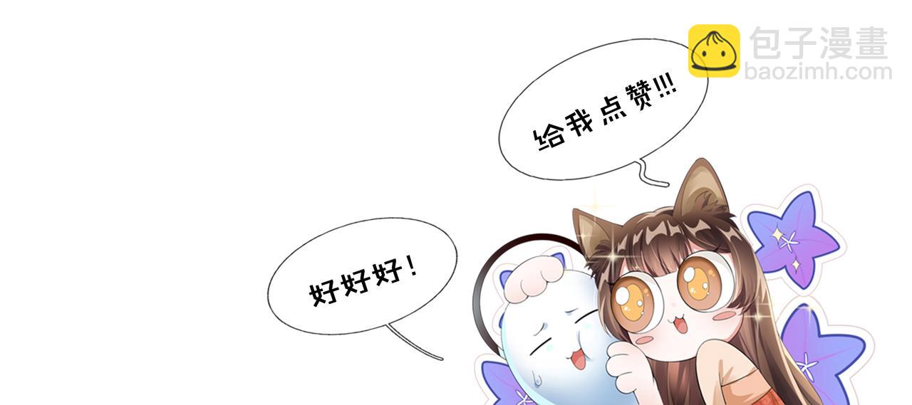 第24话 中原红红68