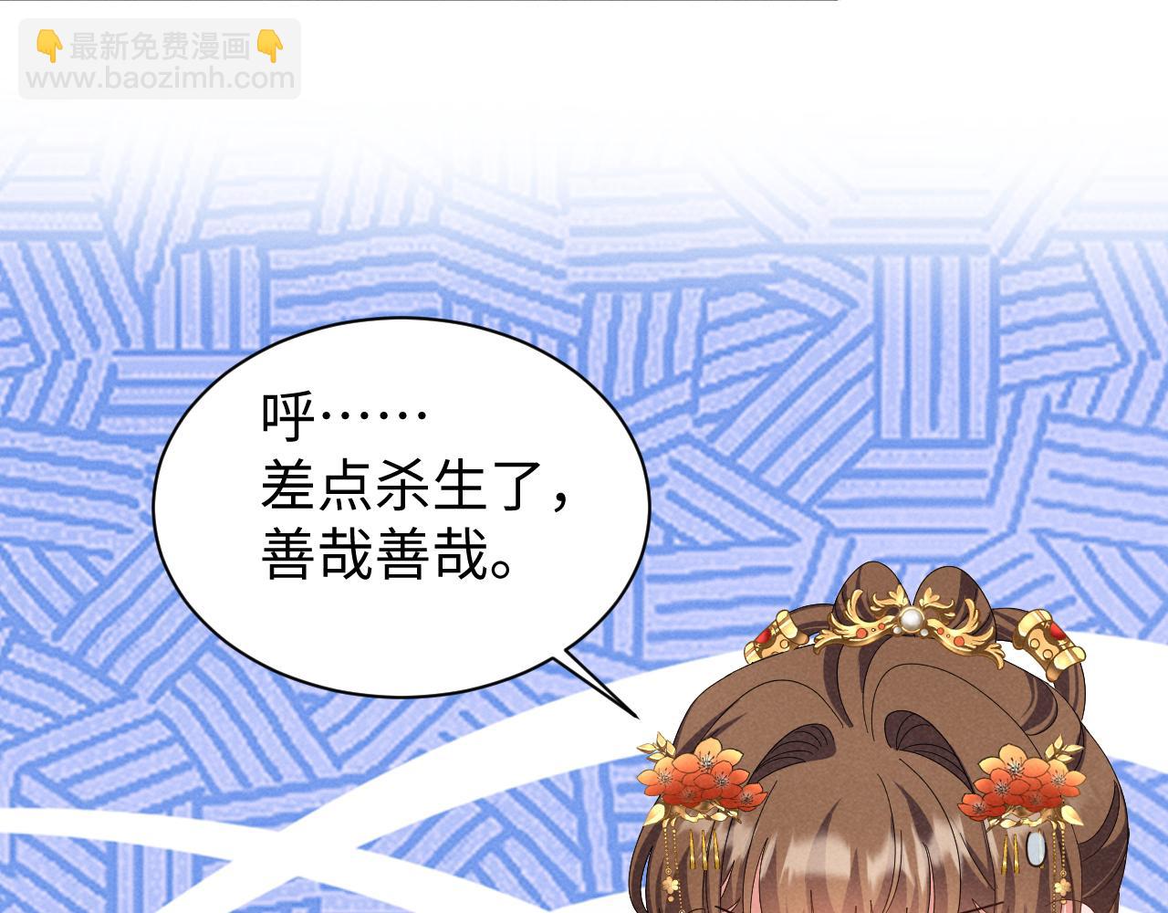 第24话 中原红红7