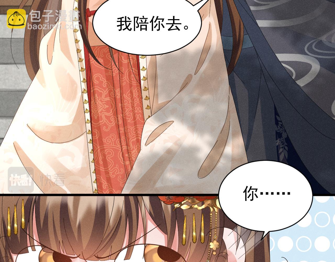 第26话 他有毒吧......11