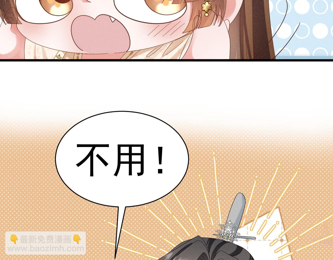 第26话 他有毒吧......12
