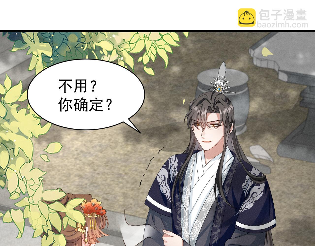 第26话 他有毒吧......17