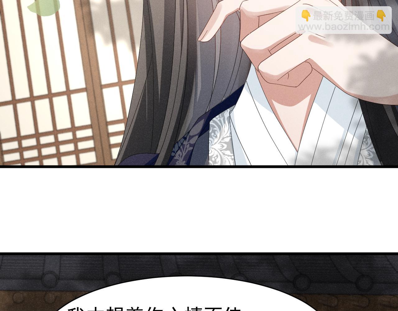 第26话 他有毒吧......21