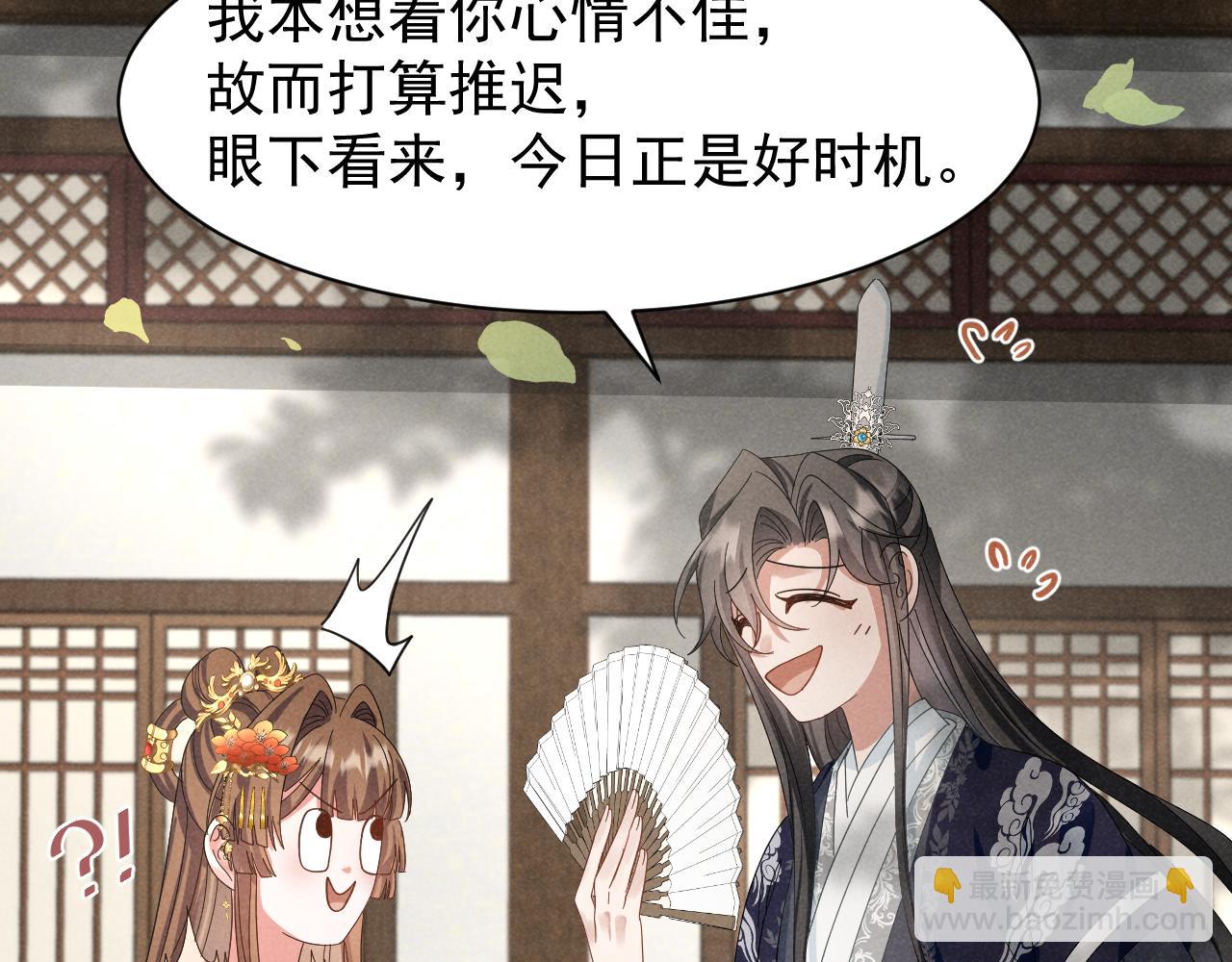 第26话 他有毒吧......22