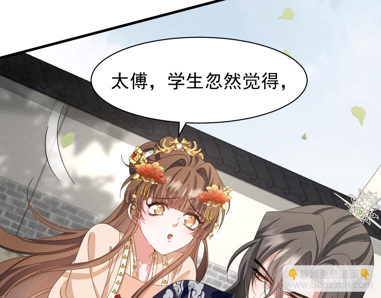 第26话 他有毒吧......24
