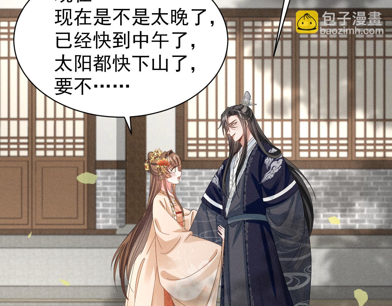 第26话 他有毒吧......27