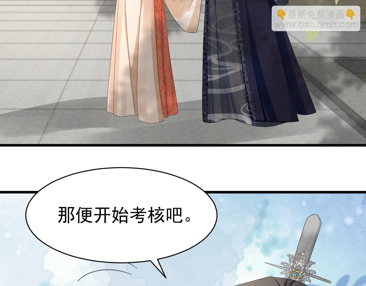 第26话 他有毒吧......28