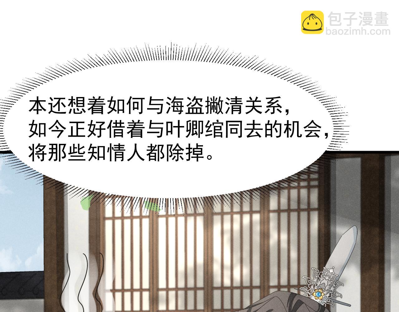 第26话 他有毒吧......31