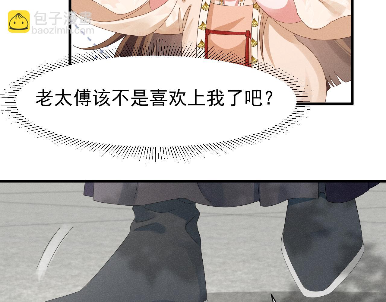 第26话 他有毒吧......36