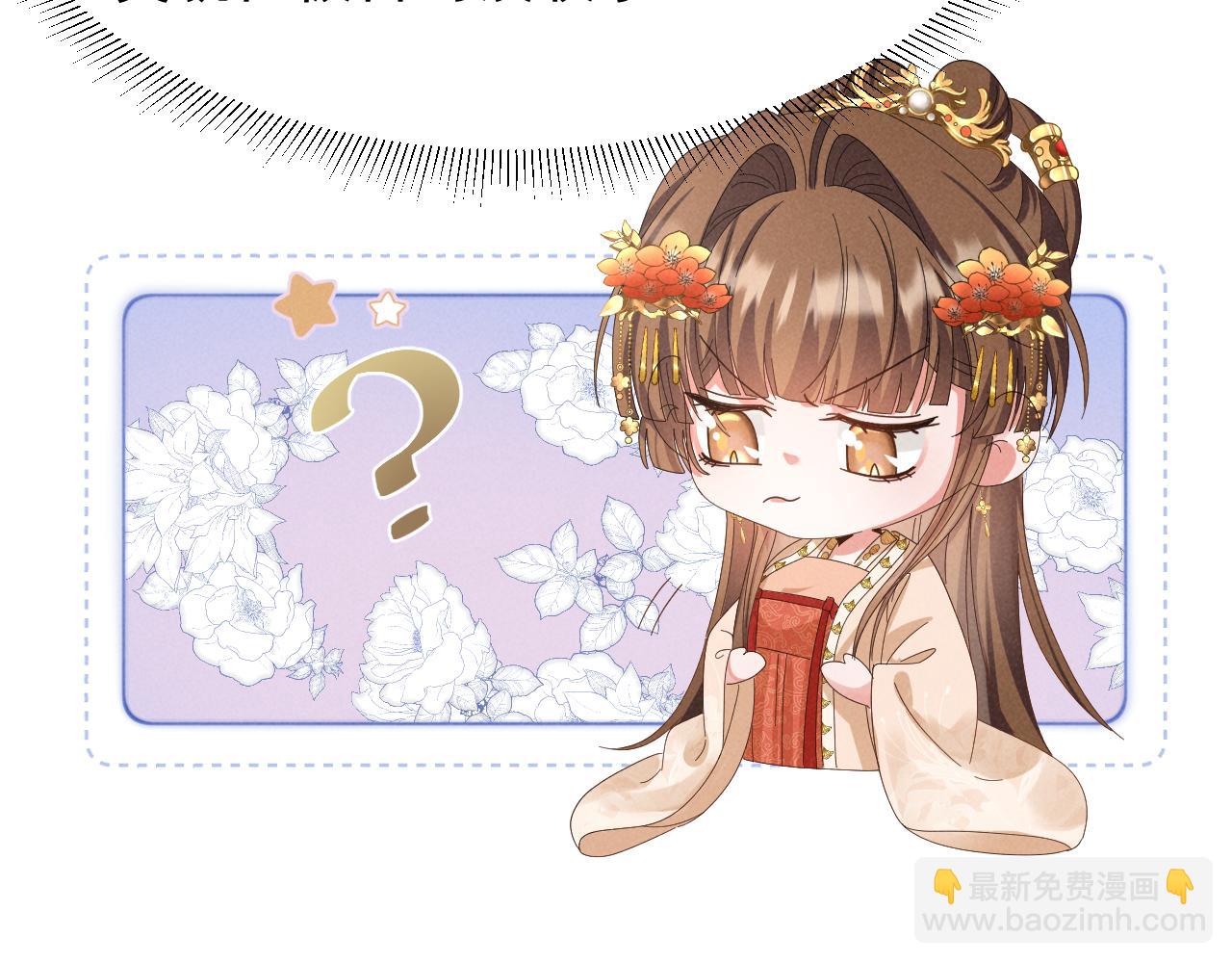 第26话 他有毒吧......44