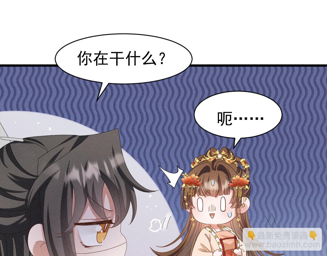 第26话 他有毒吧......45