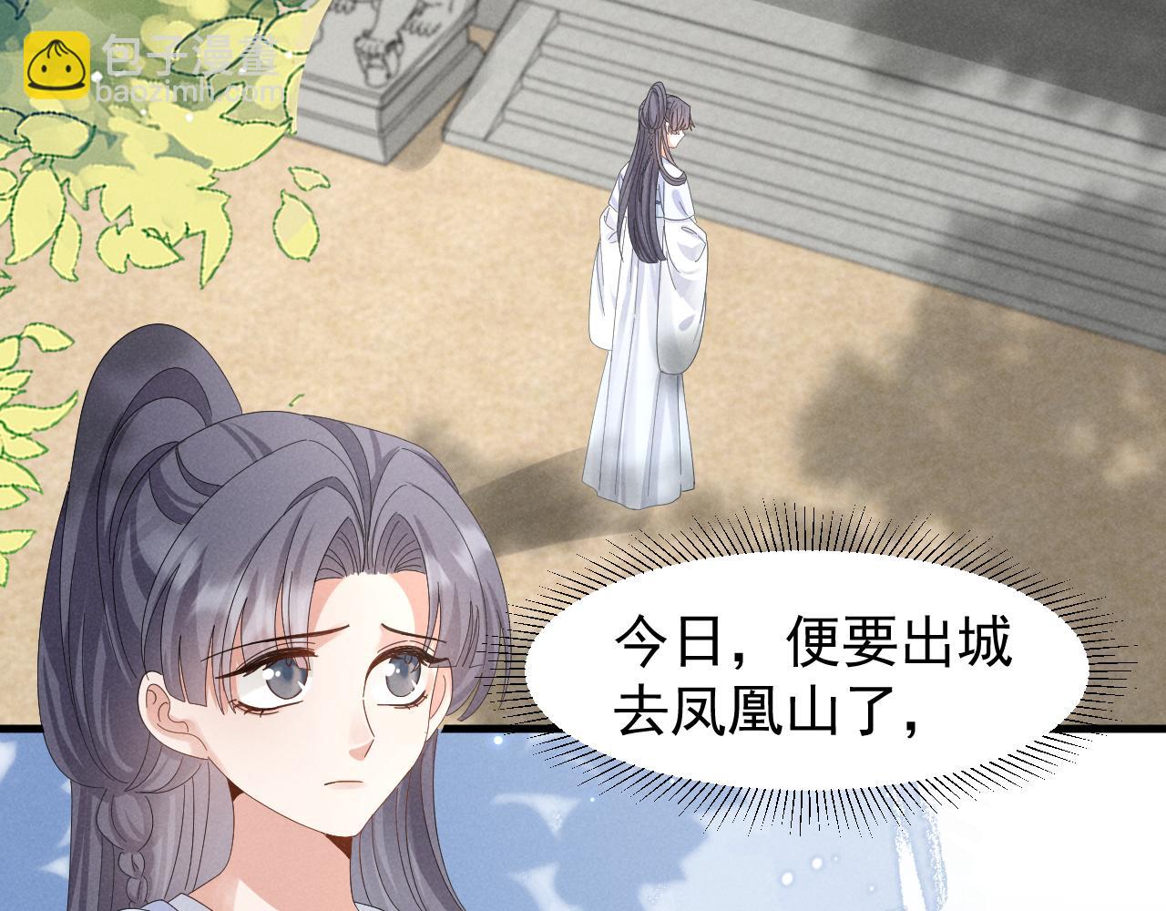 第26话 他有毒吧......48