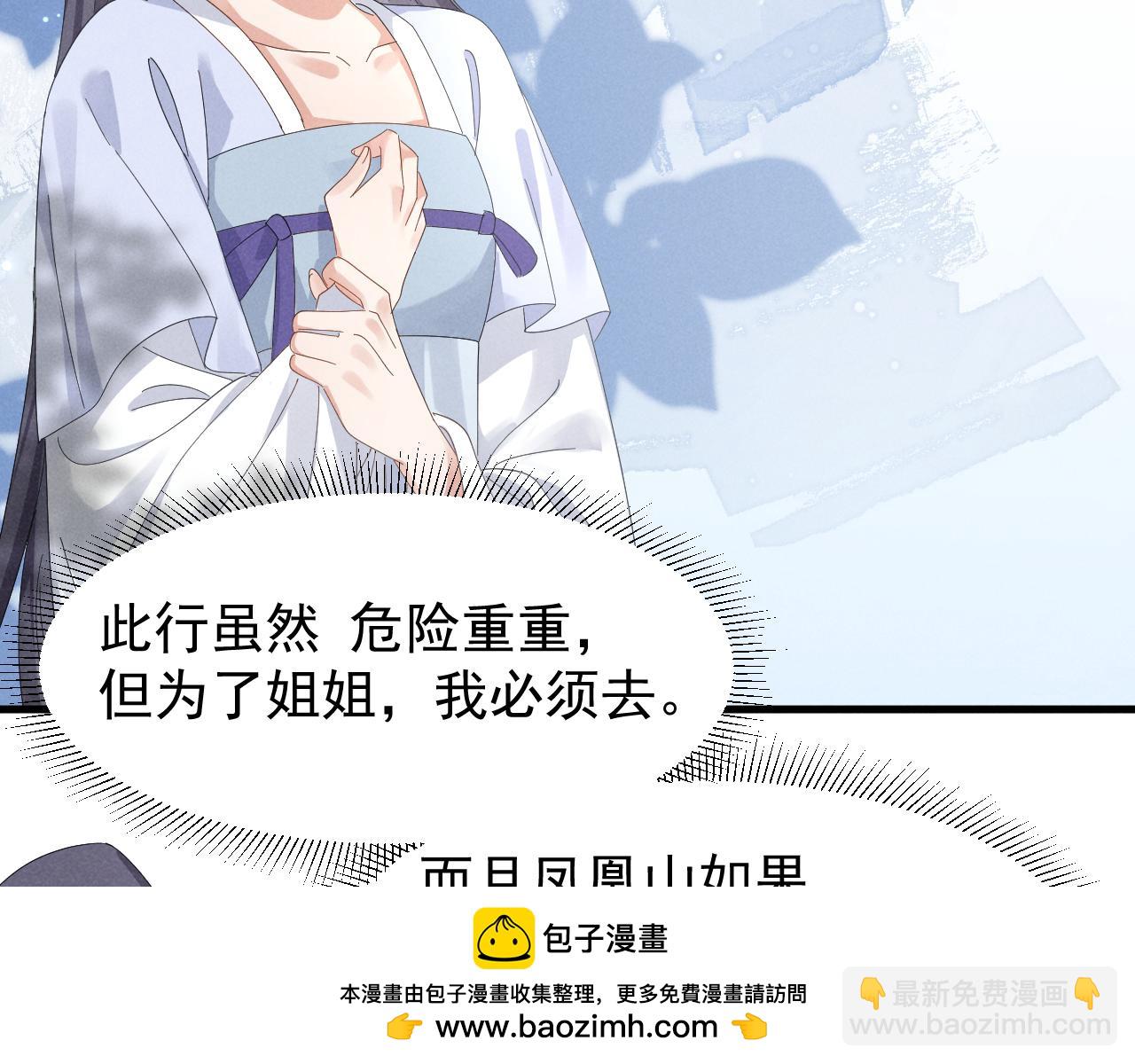 第26话 他有毒吧......49