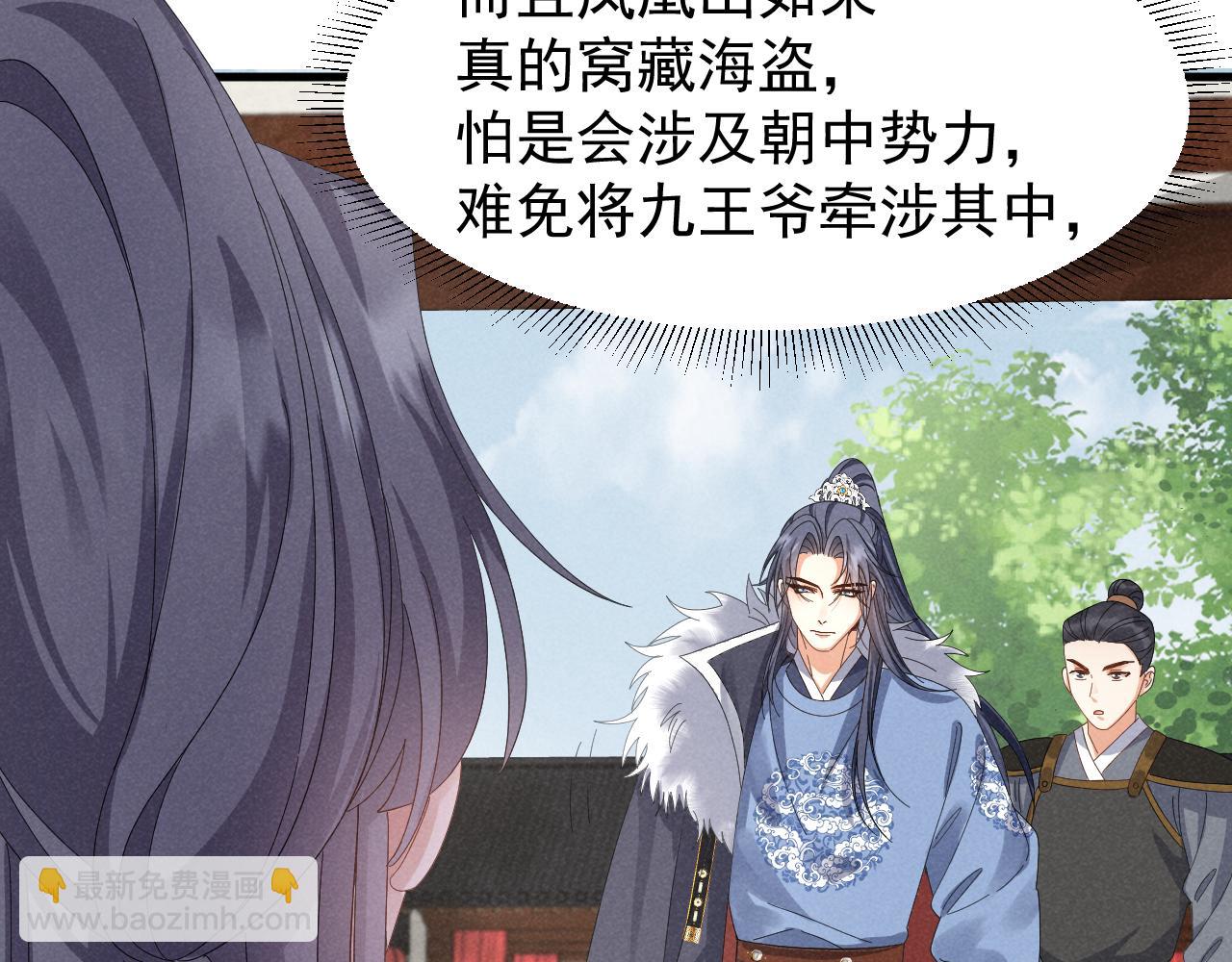 第26话 他有毒吧......54