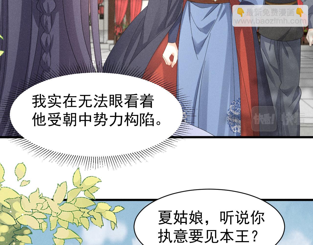 第26话 他有毒吧......55