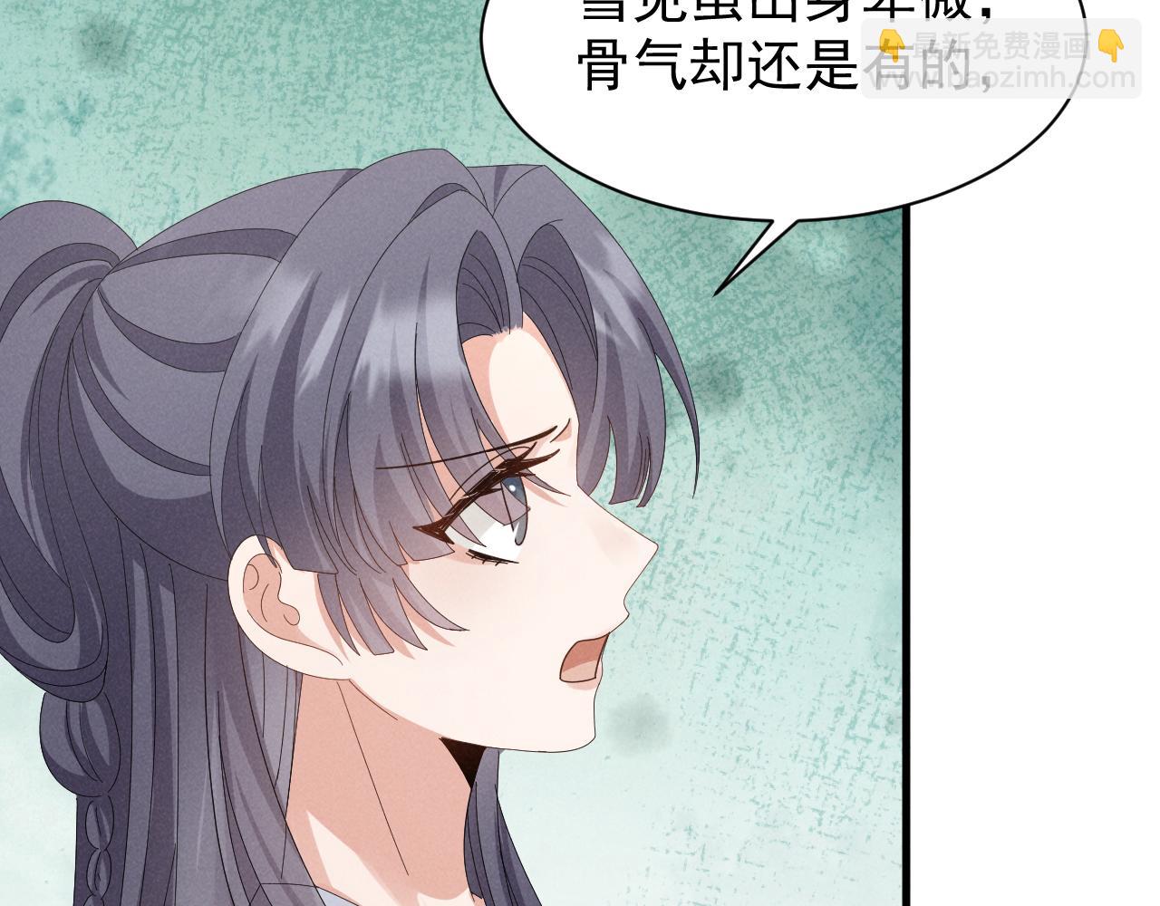 第26话 他有毒吧......59