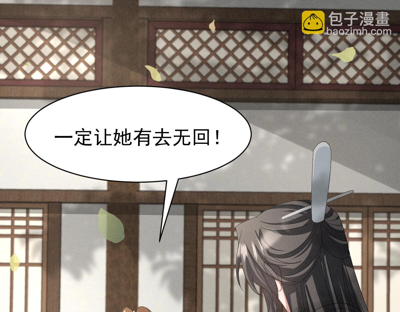 第26话 他有毒吧......6
