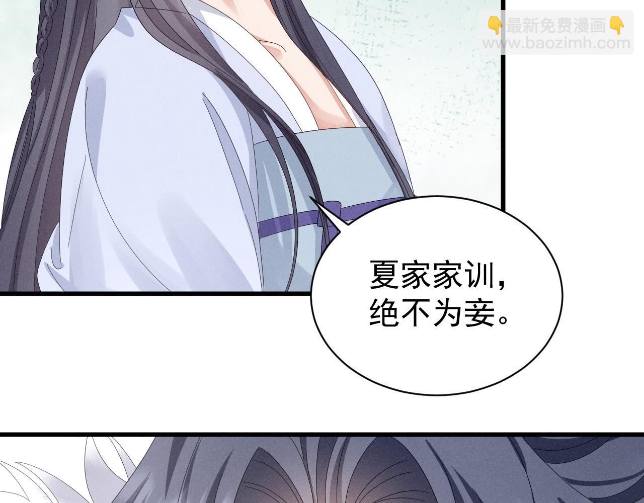 第26话 他有毒吧......60