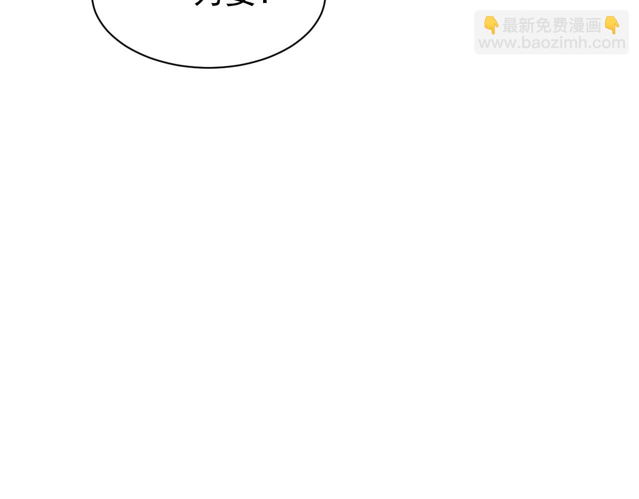 第26话 他有毒吧......62