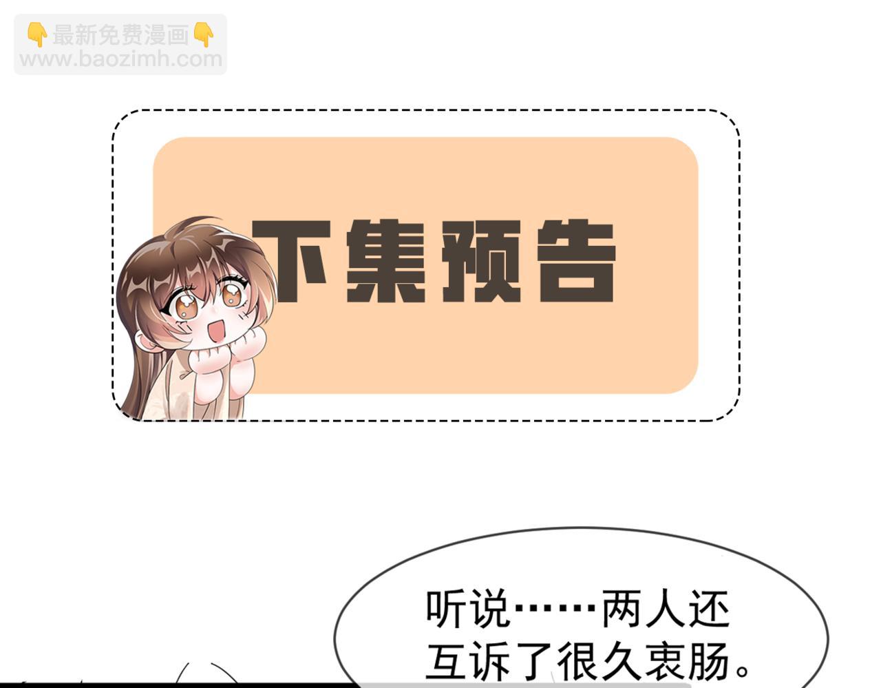 第26话 他有毒吧......63