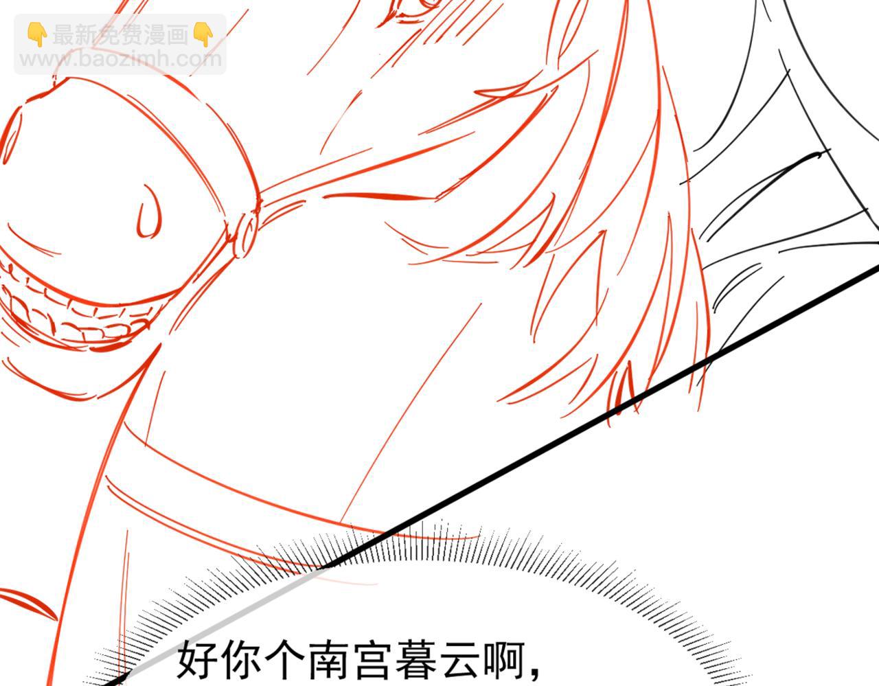 第26话 他有毒吧......66