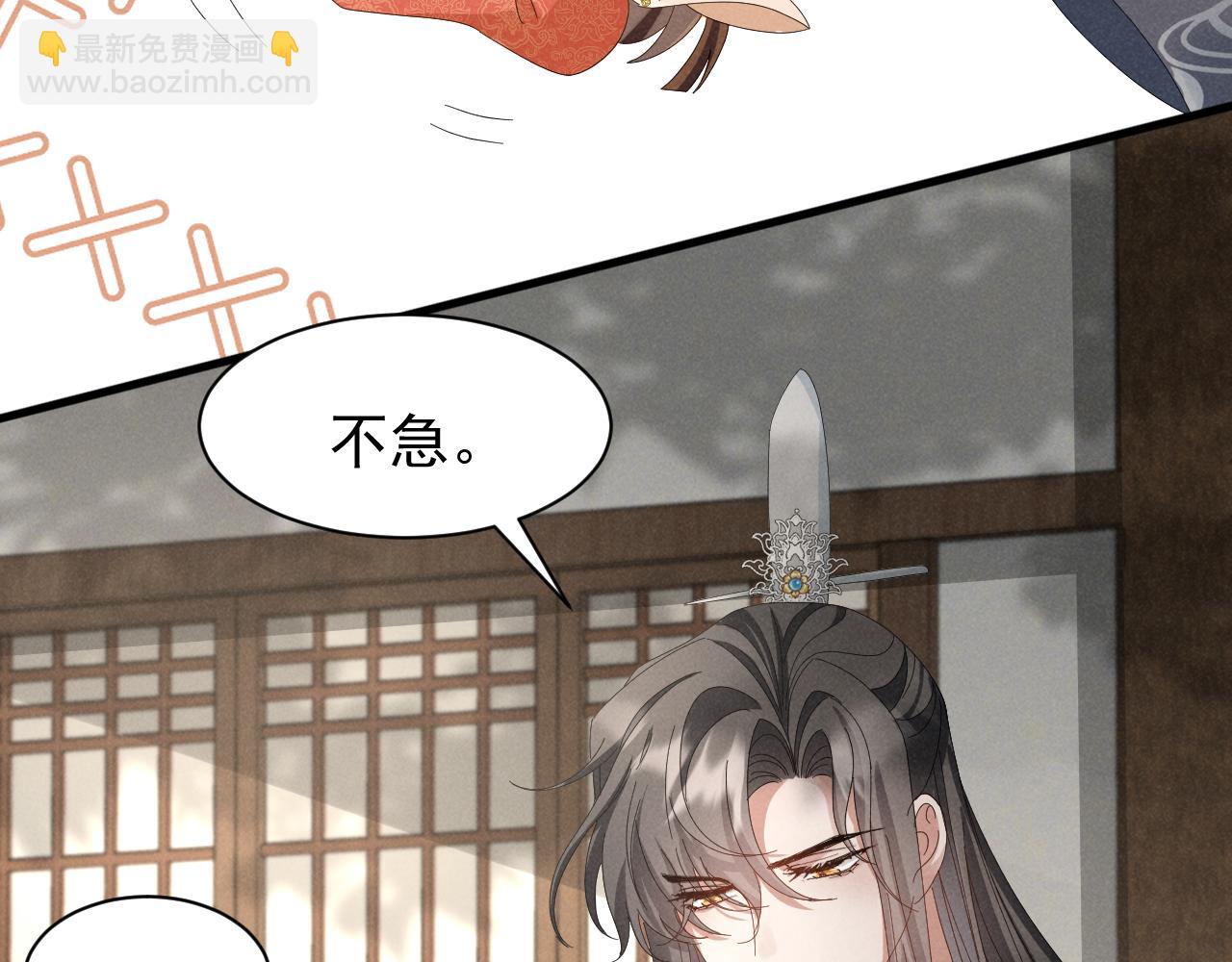 第26话 他有毒吧......9