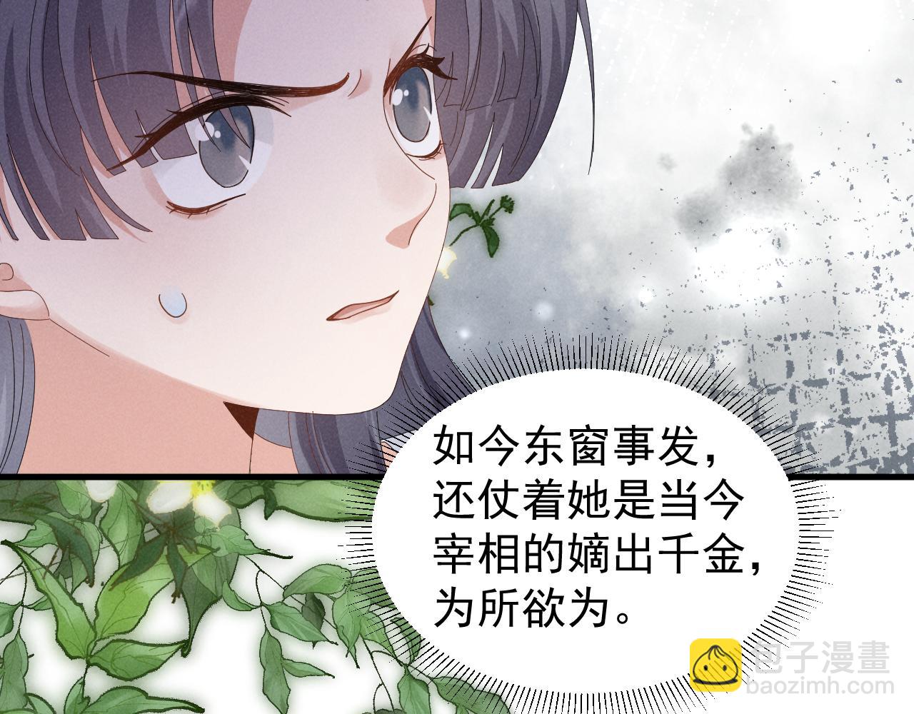 第27话 感谢字幕......10