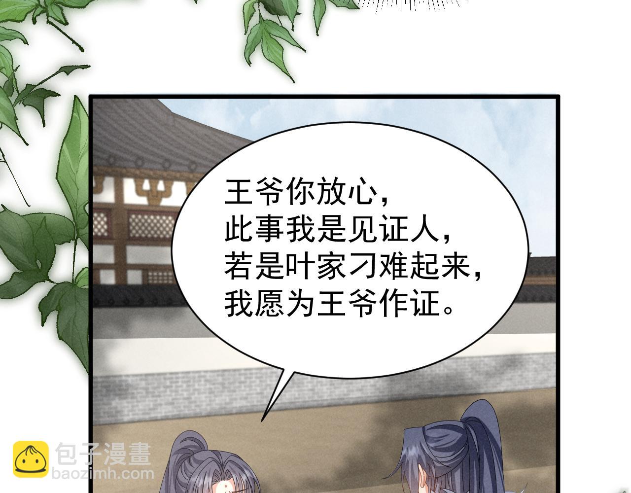 第27话 感谢字幕......11