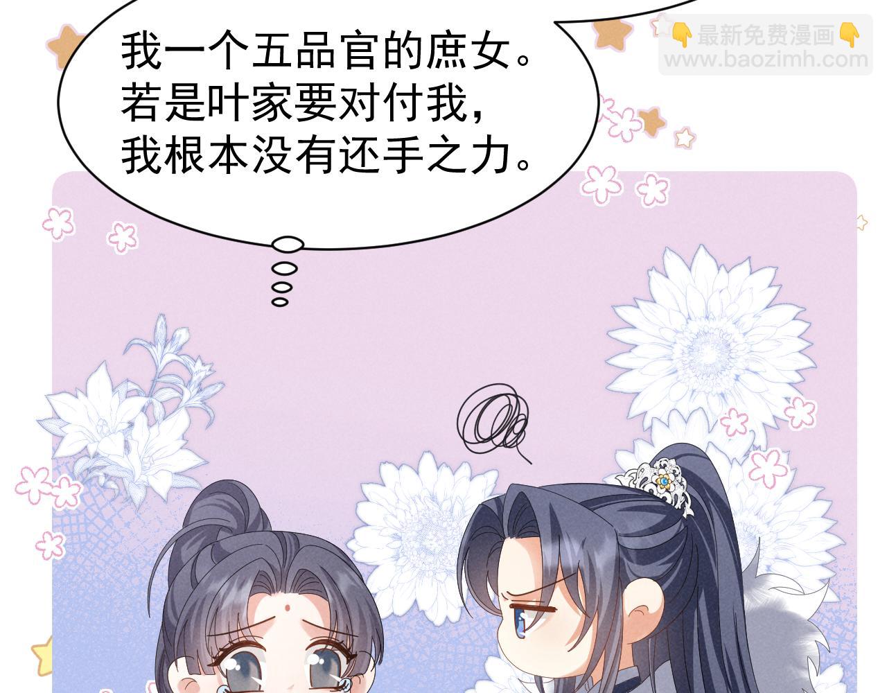 第27话 感谢字幕......16