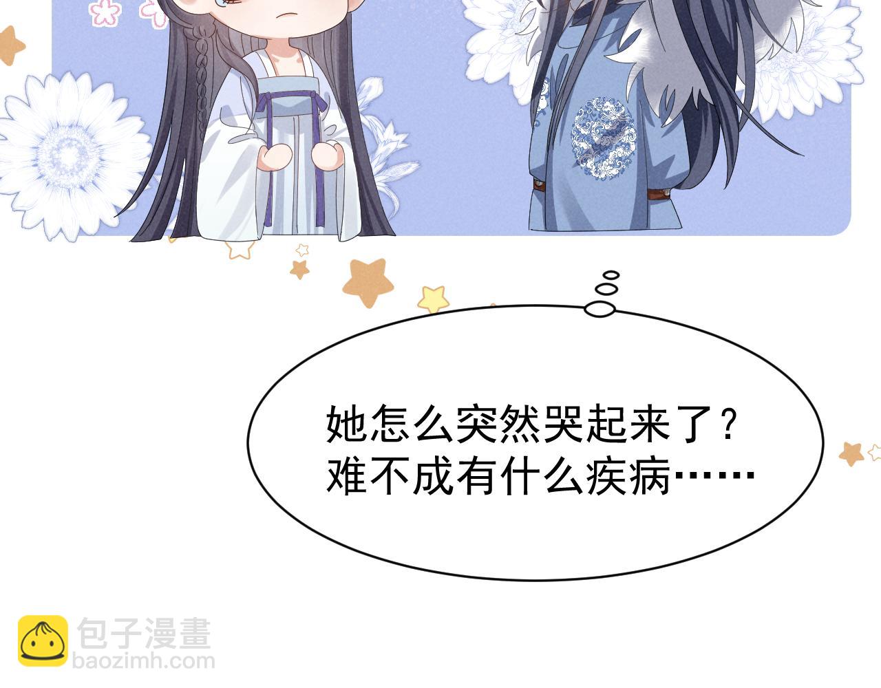 第27话 感谢字幕......17