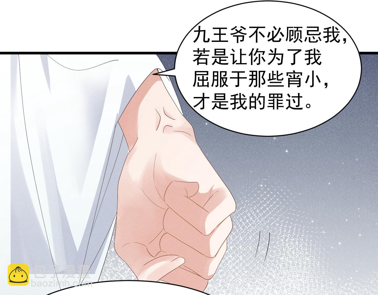 第27话 感谢字幕......18
