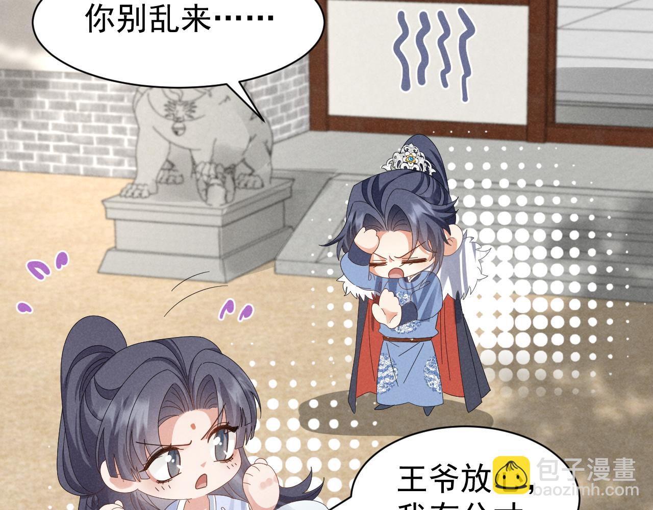 第27话 感谢字幕......21