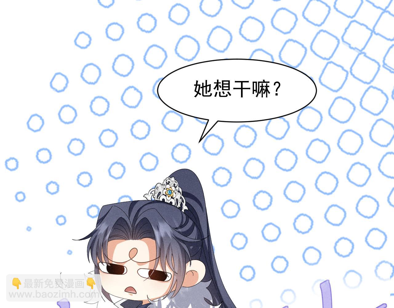 第27话 感谢字幕......24
