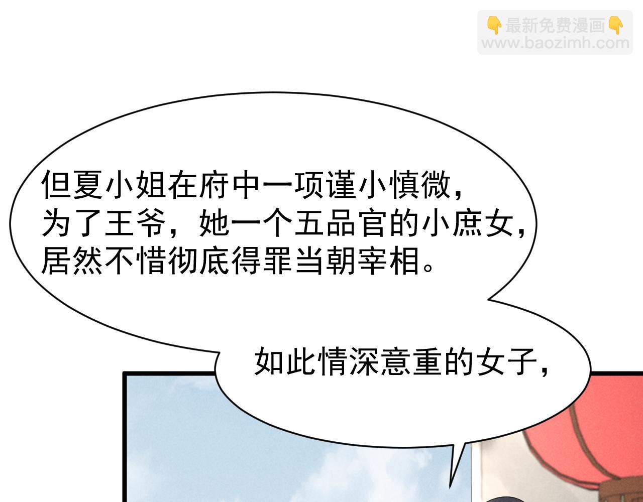第27话 感谢字幕......26