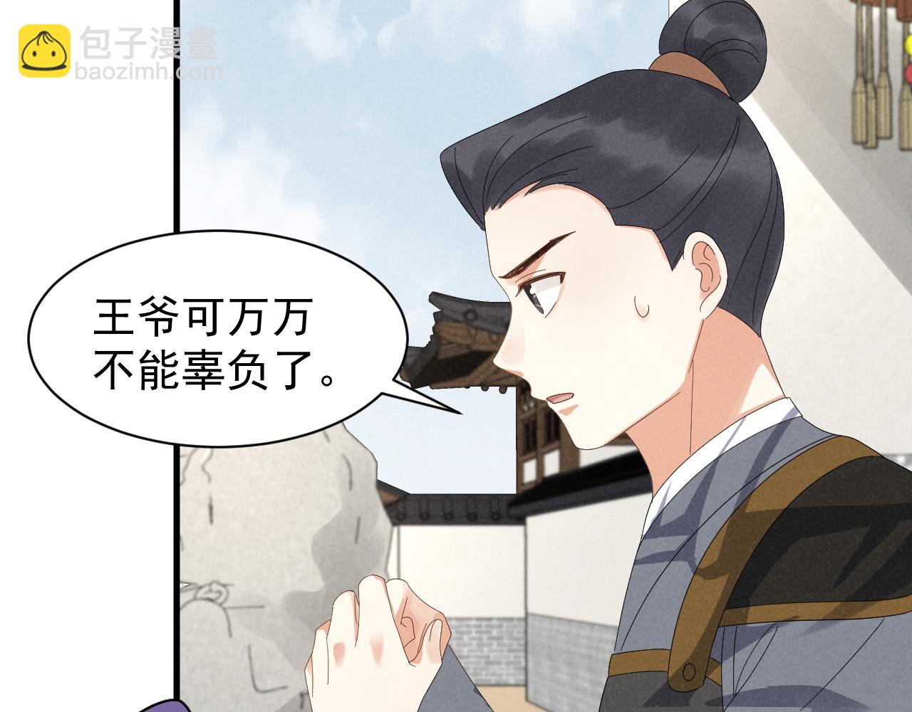 第27话 感谢字幕......27