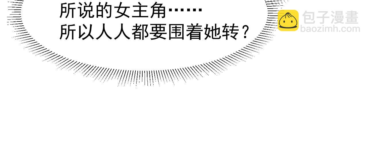 第27话 感谢字幕......30