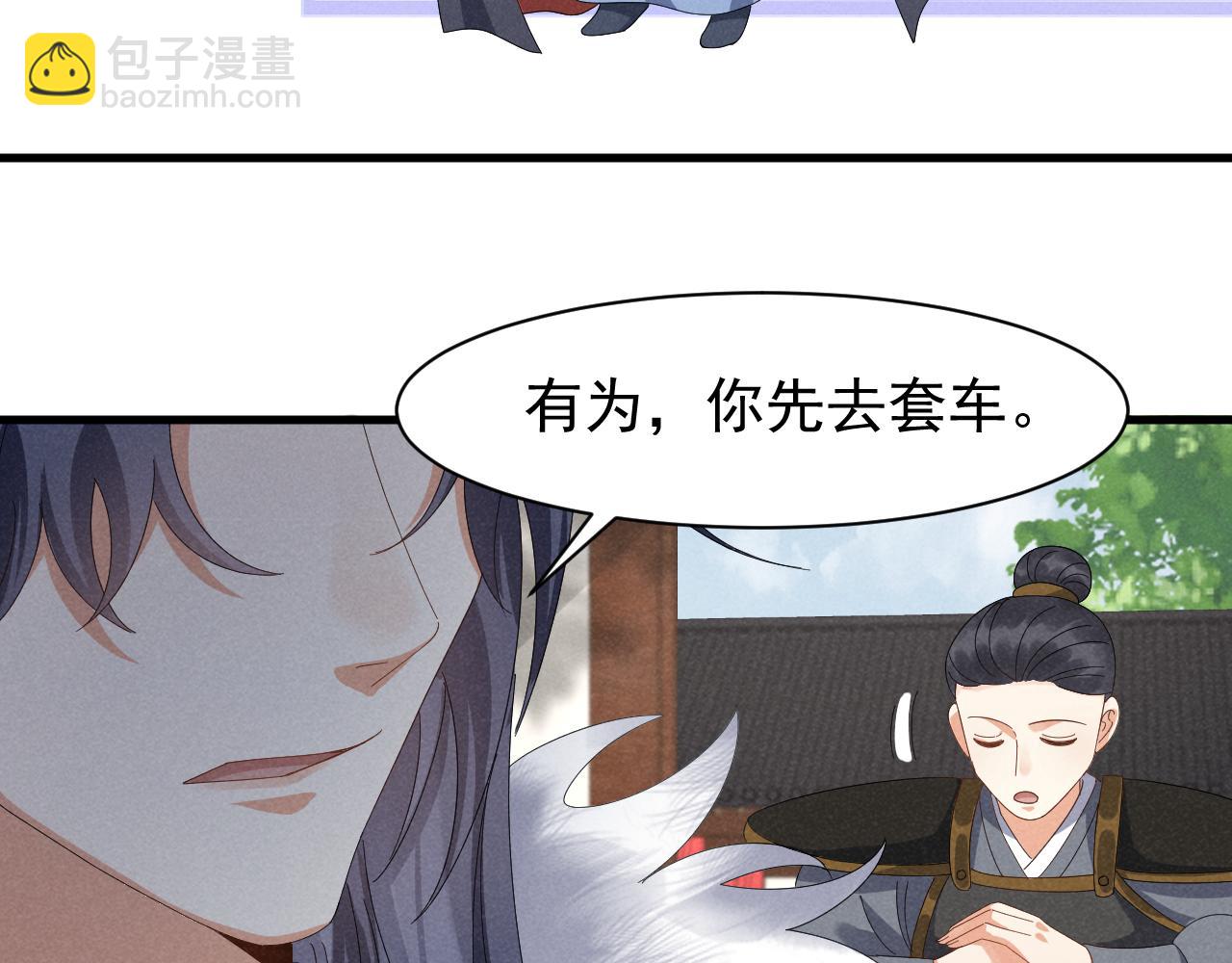 第27话 感谢字幕......35
