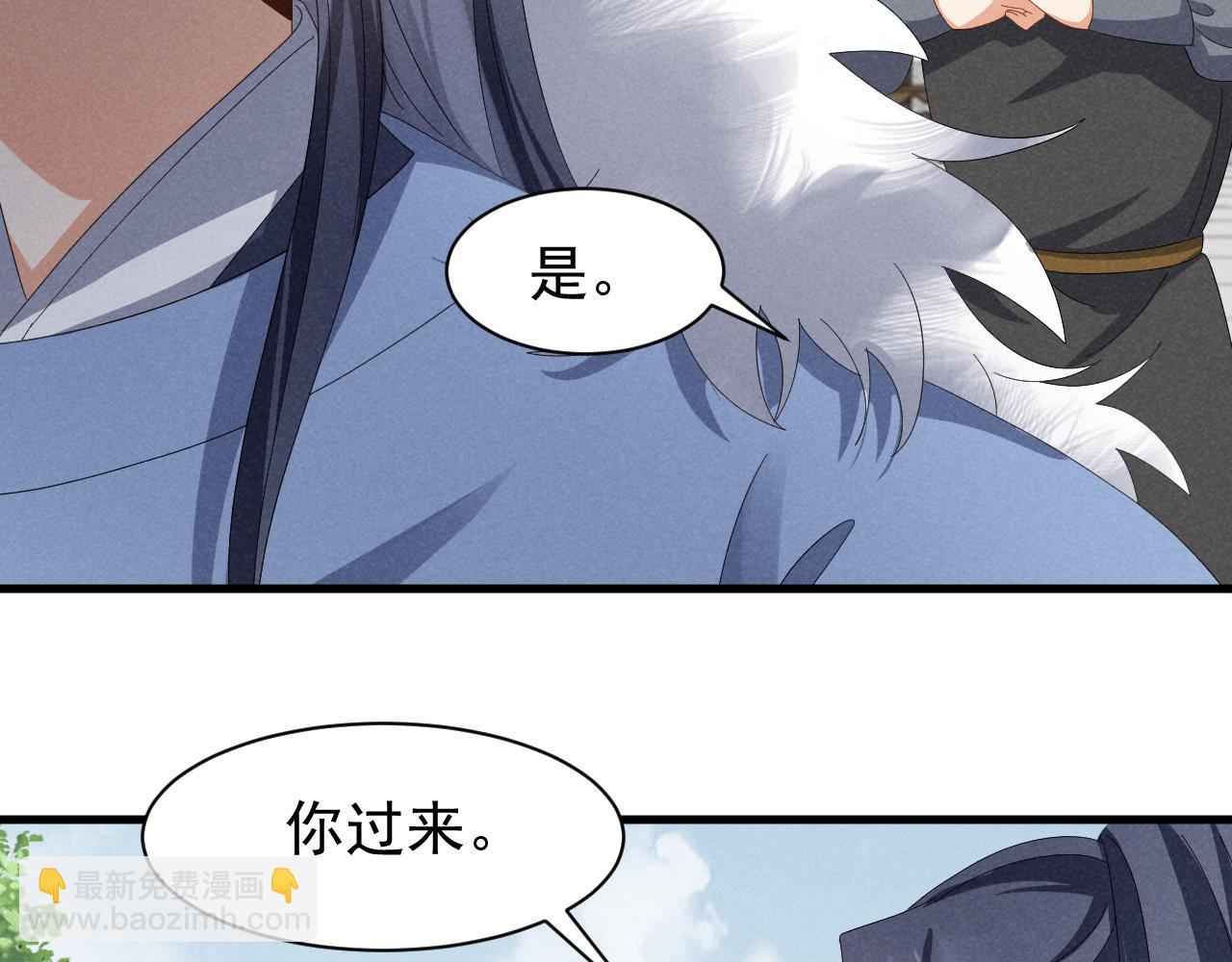 第27话 感谢字幕......36