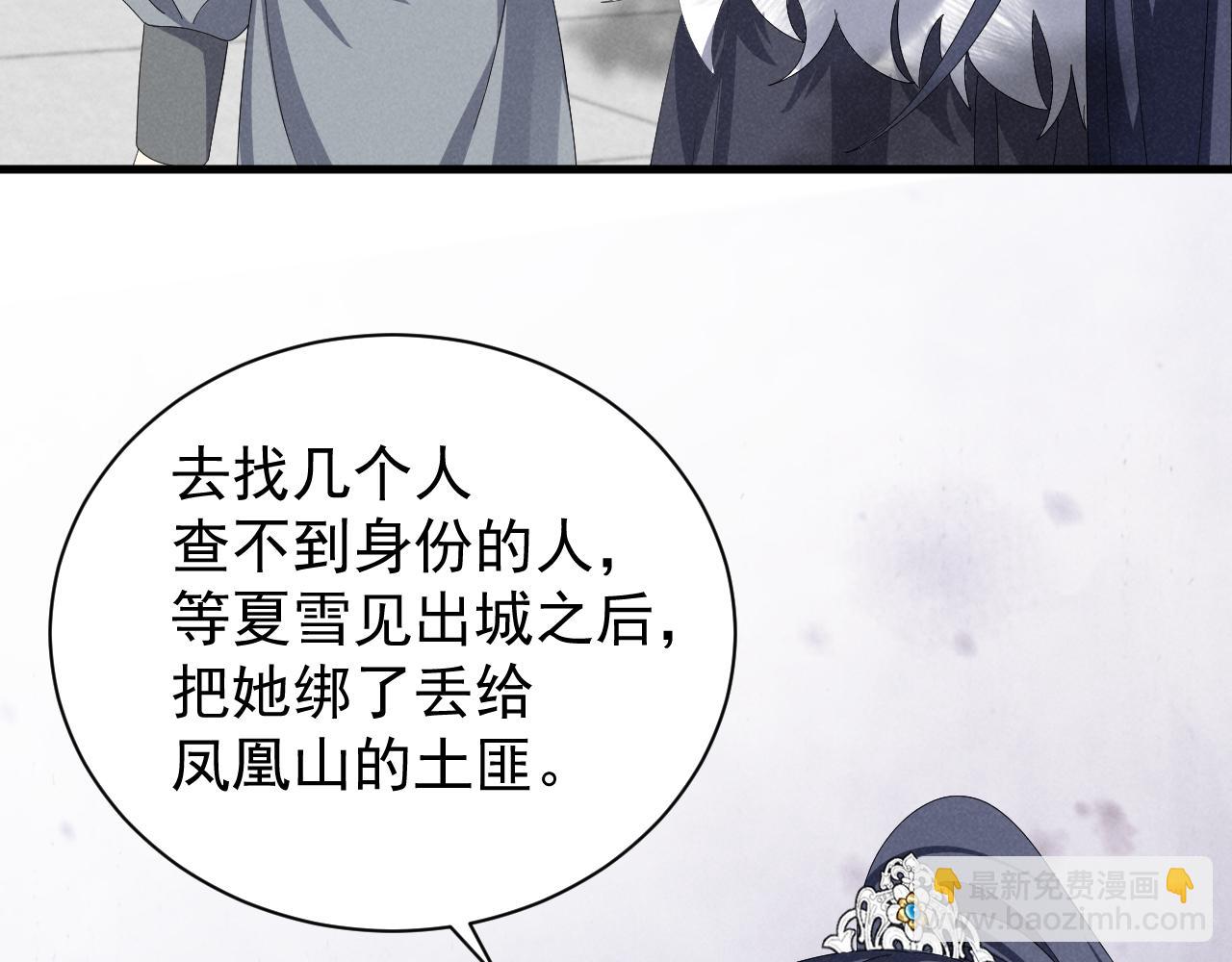 第27话 感谢字幕......38