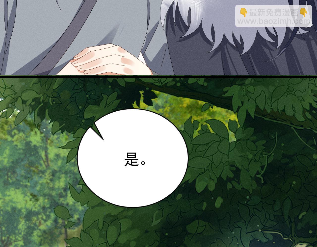 第27话 感谢字幕......40