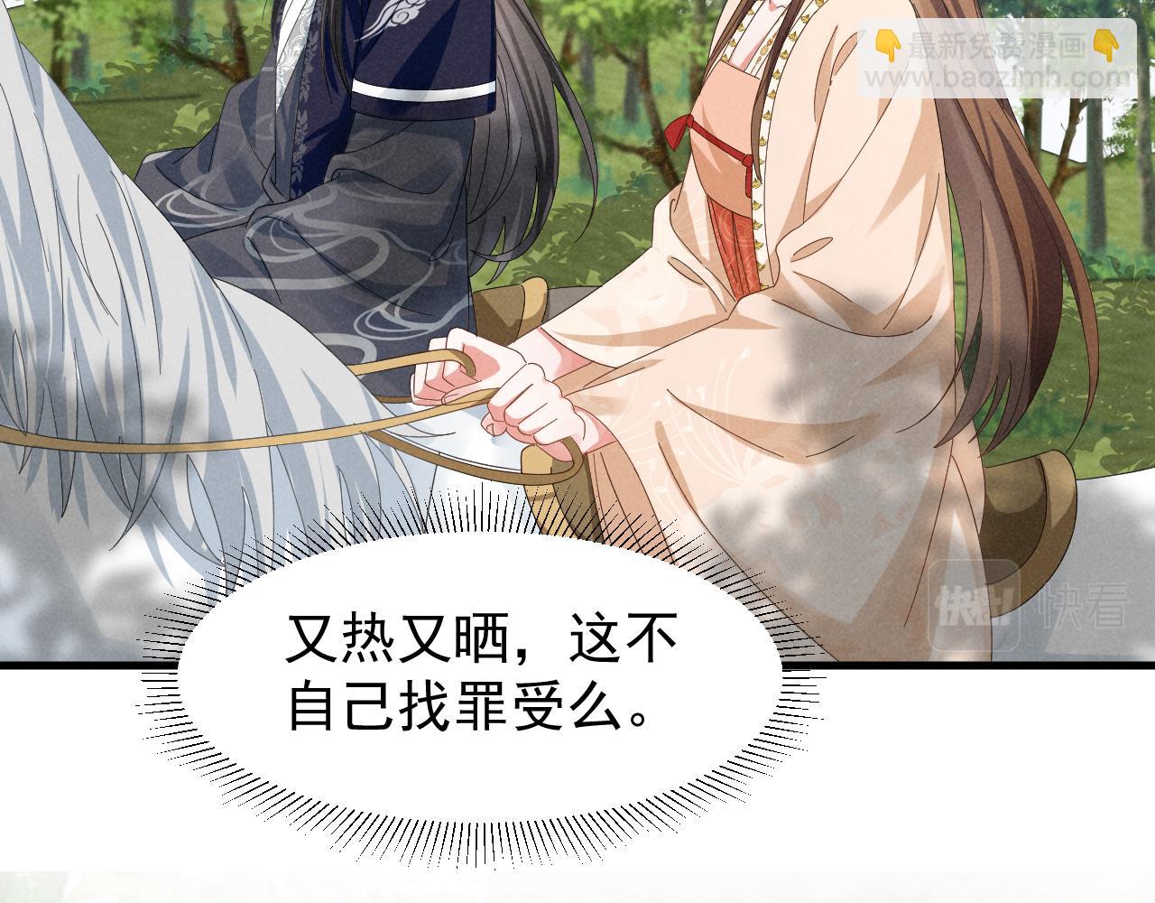 第27话 感谢字幕......45