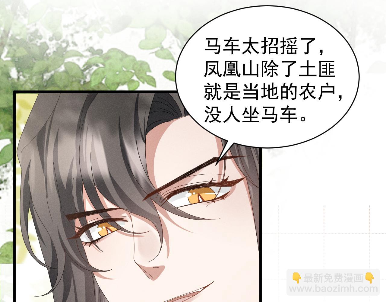 第27话 感谢字幕......46