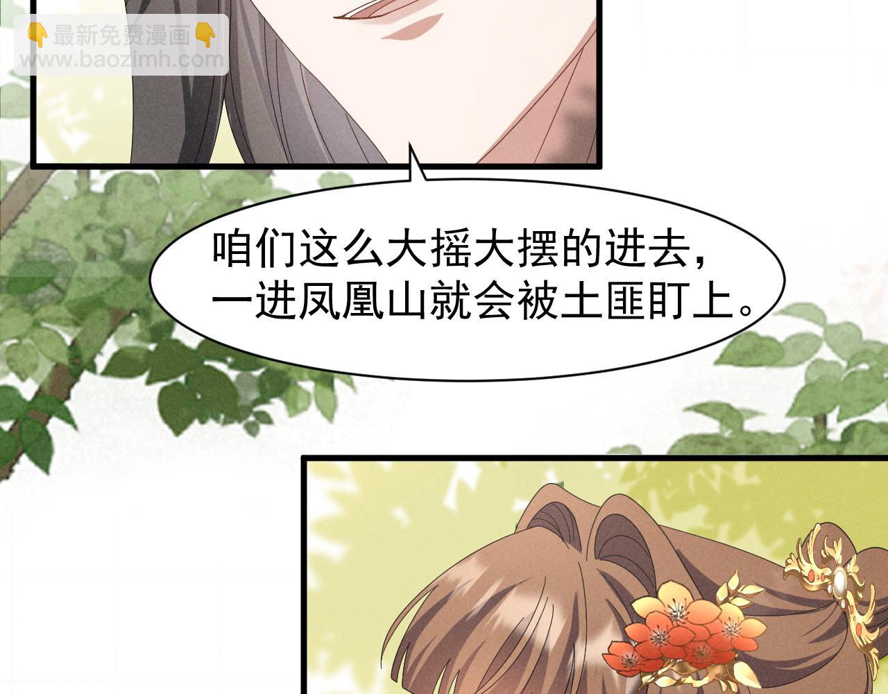 第27话 感谢字幕......47