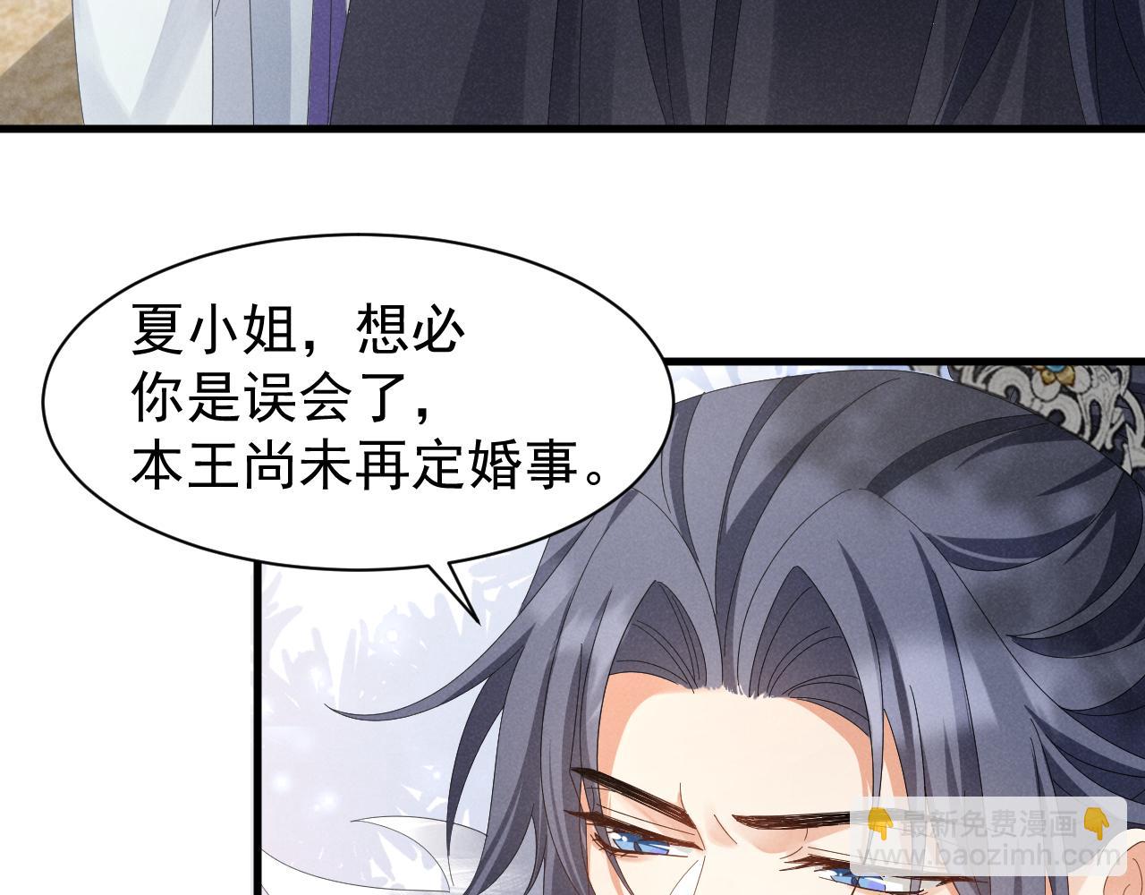 第27话 感谢字幕......5