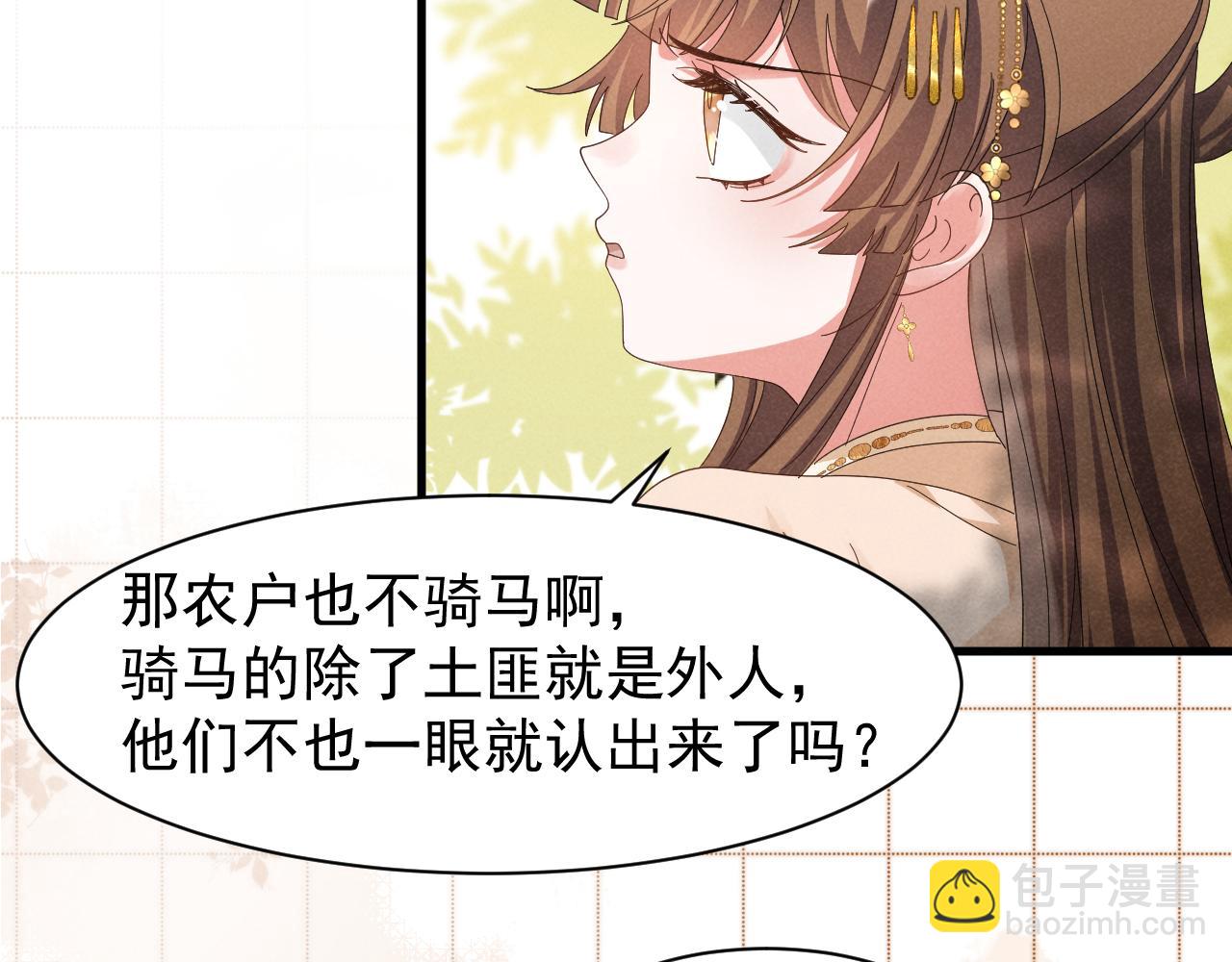 第27话 感谢字幕......52